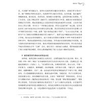 珠江文化综论