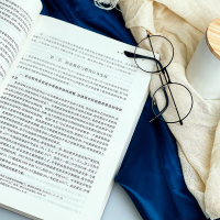 职业教育学(第三版)