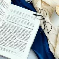 职业教育学(第三版)