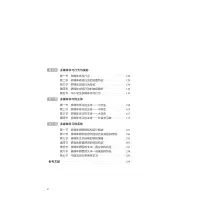 多媒体学习原理