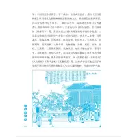 上海老画报