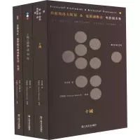 基耶斯洛夫斯基&皮耶谢维奇电影剧本集