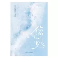 你的心跳/Zoody