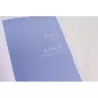 从1开始进化:轻而易举的ONEHABIT习惯养成法