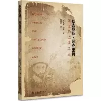 狄吉尼斯.阿克里特