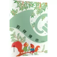 五线谱本 双色音乐