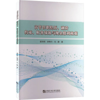 高管任职经历、融资约束、财务绩效与现金股利政策