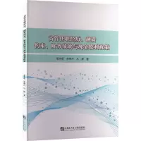高管任职经历、融资约束、财务绩效与现金股利政策