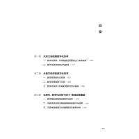 基础革新:数字化促进新基建