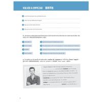 AULA汉化版大家的西班牙语 3 练习册 B1