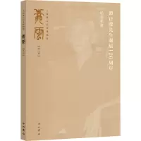 翥云(第七辑)