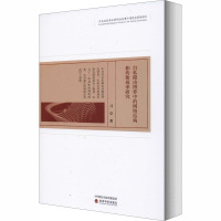 自私路由博弈中的网络结构和均衡效率研究