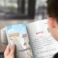 红心向党系列丛书-烽火三少年