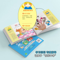 亲子游戏30分 2-3岁