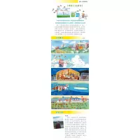 草原上的朋友