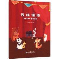 五线谱本(演出开始了)