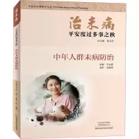 [正版]全5册黄帝内经全集原著原版完整无删减皇帝内经灵枢素问白话文版中医书籍大全基础理论中医学本草纲目千金方伤寒论神农