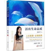 [正版]全2册停止内耗 +做自己的心理医生 过一个不累的人生告别精神内耗 成为一个快乐的人反焦虑心理学 写给那些疲惫又