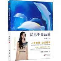 [正版]全2册停止内耗 +做自己的心理医生 过一个不累的人生告别精神内耗 成为一个快乐的人反焦虑心理学 写给那些疲惫又