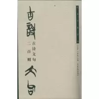 [M]词汇/新王牌雅思应试教材系列-9787306039927