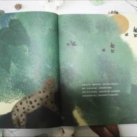 地球,好热!(套书共5册)中国工程院院士张喜刚推荐 给孩子的温情环保启蒙绘本