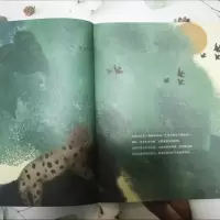 地球,好热!(套书共5册)中国工程院院士张喜刚推荐 给孩子的温情环保启蒙绘本