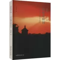 和缘香积阿——四门塔佛头像回归记