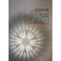 [M]发光体-9787510047190