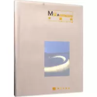 木建筑