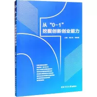 从