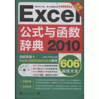 [M]桥梁起重设计计算与实务-9787112138197