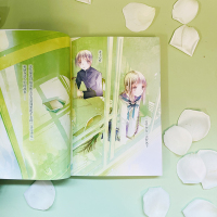 文学少女:爱恋插话集3(人文社平装版)