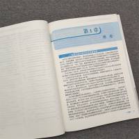 汽车能量回馈式制动系统原理与控制