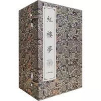 红楼梦