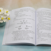 网络规划设计师2017至2021年试题分析与解答