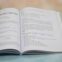 软件评测师2017至2021年试题分析与解答