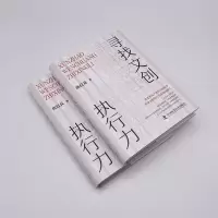 寻找文创执行力