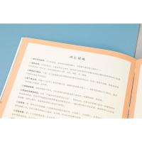 共和国脊梁 捍卫生命的勇士:钟南山的故事