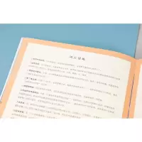 共和国脊梁 捍卫生命的勇士:钟南山的故事