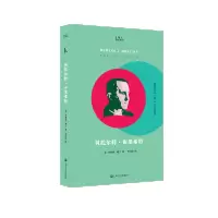 贝托尔特·布莱希特