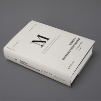 理想国译丛060:创造欧洲人:现代性的诞生与欧洲文化的形塑