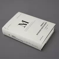 理想国译丛060:创造欧洲人:现代性的诞生与欧洲文化的形塑
