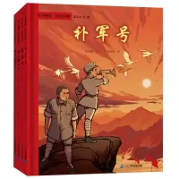 渡口的篝火