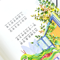 中国名家儿歌典藏大系:竹叶谣