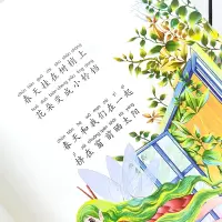 中国名家儿歌典藏大系:竹叶谣