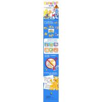 危险无处不在2(全六册)