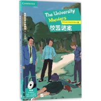 [M]校园谜案-9787561946527