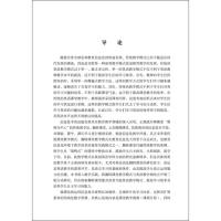 应用型大学翻转课堂与微课教学的理念与实践——以英语教学为例