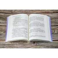 建筑施工企业全税种税务处理与会计核算(第二版)