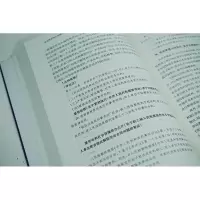 企业劳动用工合规:HR不可不知的200个实务问题及风险提示(劳动用工招聘、入职录用体检、劳动合同订立、劳动合同变更及履行